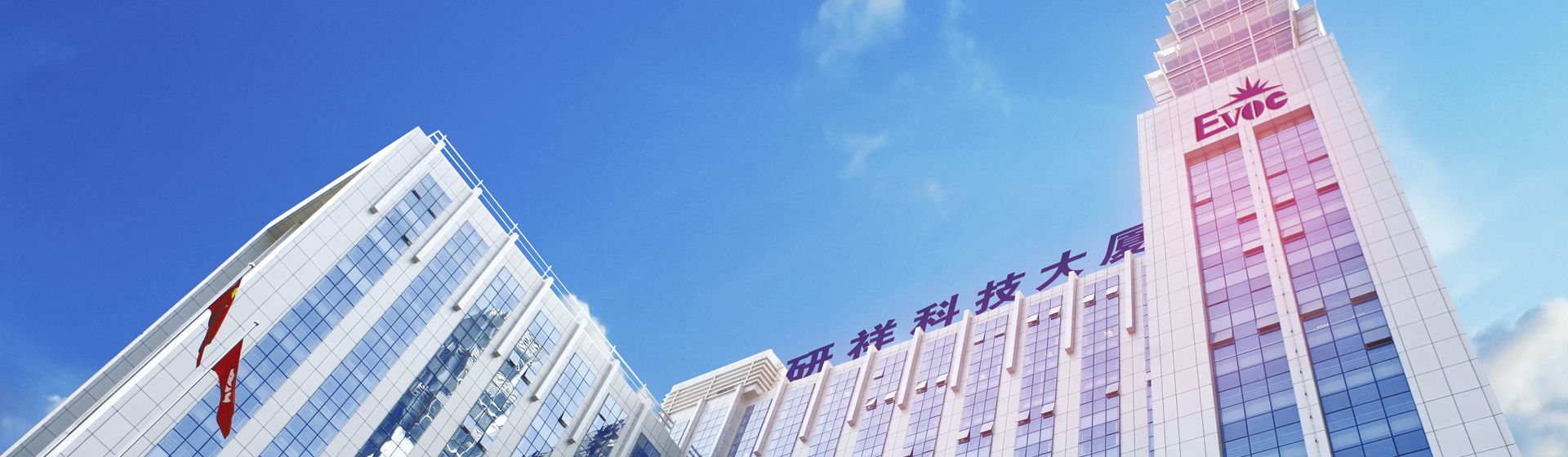 關于我們