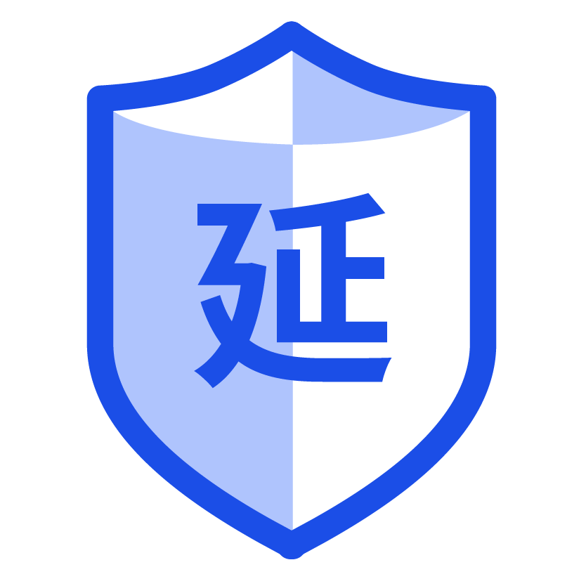 延保服務