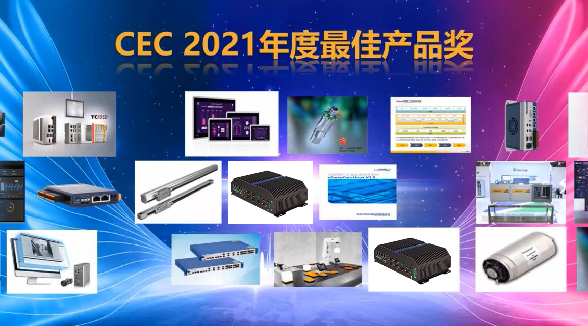 微信圖片_20211210093711 (1).png