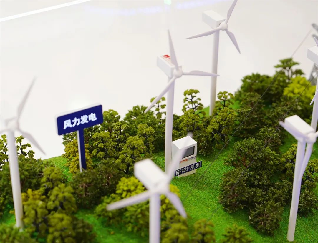 智慧電力